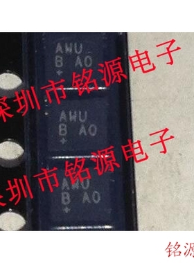 铭源盛 MAX14550AEETB+T MAX14550AEETB MAX14550丝印AWU TQFN10