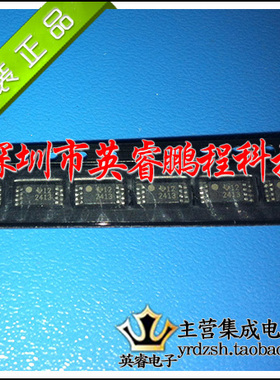 【英睿鹏程】TPS2413PWR  TSSOP8  集成电路 实体店现货热卖