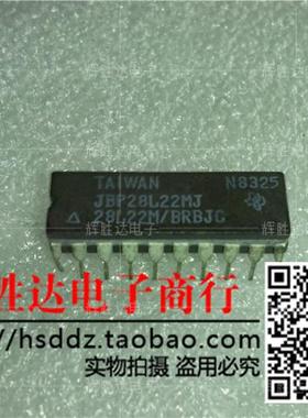 JBP28L22MJ/BRBJC进口现货，标准和低功耗可编程只读存储器集成电