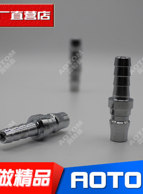 C型快插快速气动接头PH20母头PH30/PH40插8MM/10MM/12MMM内径气管