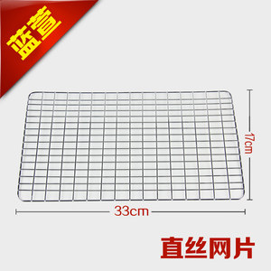 烧烤网 烧烤肉专用 旅游野餐烧烤网户外野餐烤网