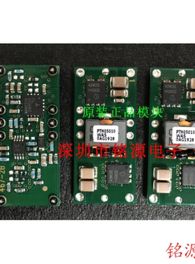 铭源盛 全新原装 PTH05010WAST PTH05010WAS 非隔离式DC/DC转换器