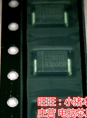 B3100B-F  B3100B  B31008贴片2脚全新现货 一个起售