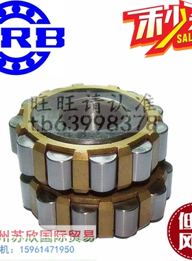 哈尔滨HRB圆柱轴承350752307 400752307 500752307 550752307 K