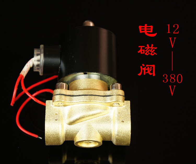 JX全铜电磁阀 常闭水阀气阀门 2W160 AC380V DC12V 铜4分6分1寸50