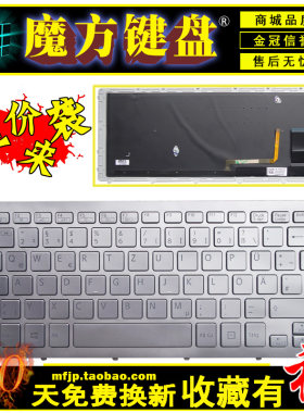 适用 SONY索尼 SVF14N28SCP SVF14N28SCS SVF14N29SCB SVF15N键盘