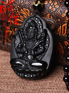 2025年天然黑曜石虚空菩萨吊坠生肖属牛虎守护神本命佛
