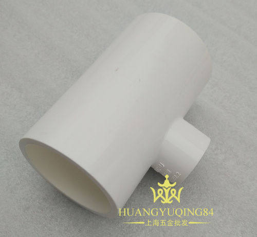 公元pvc接头异径三通