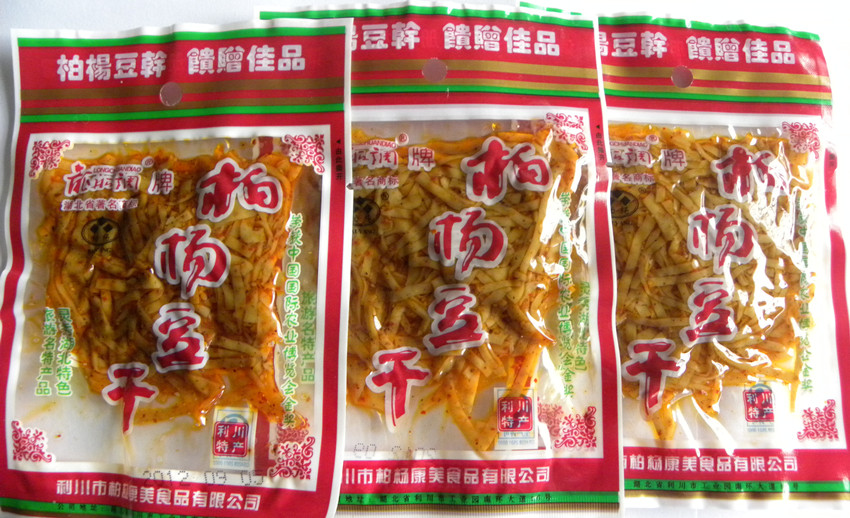 【优惠套餐】厂家直销/利川特产/恩施特产/零食小吃/散装25袋*40g