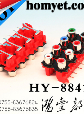 供应双排8孔莲花插座 音频/视频插座 HY-88413 AV插座/RCA座