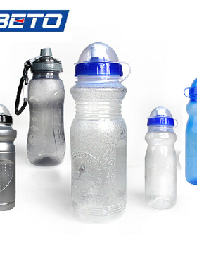 BETO山地车自行车骑行水壶 塑料水杯装备户外运动水瓶 公路车杯子