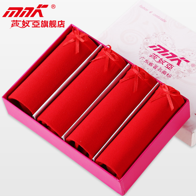 Slip jeunesse 9328-4 en coton - Ref 640977 Image 1