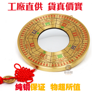 铜九宫八卦镜 凸镜 凹镜饰品居家用品装饰摆件挂件工艺品