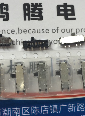 全新日本ALPS 贴片8脚2档微型拨动开关 SSSS810201 滑动推动开关