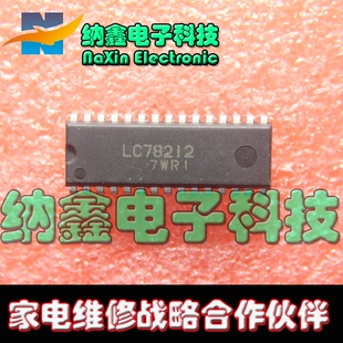 【直接拍就对了】 LC78212 模拟功能开关转换芯片