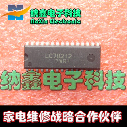 【直接拍就对了】 LC78212 模拟功能开关转换芯片