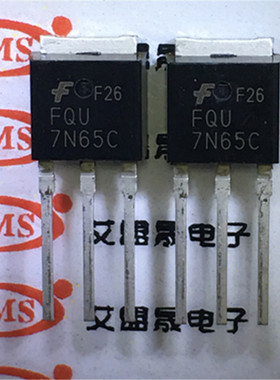 FQPF7N65C 7N65C TO-251 MOS管场效应管 全新现货
