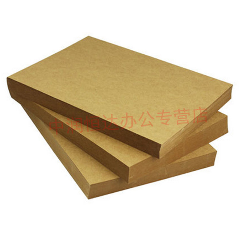 包邮标准A4牛皮纸 200g A4牛皮打印纸 封面纸凭证纸 100张/包