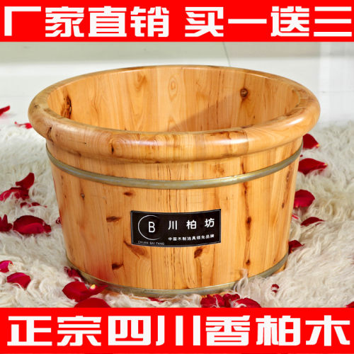 香柏木加厚木桶木质盆泡脚木桶 足浴足疗沐桶洗脚木盆泡脚实木桶