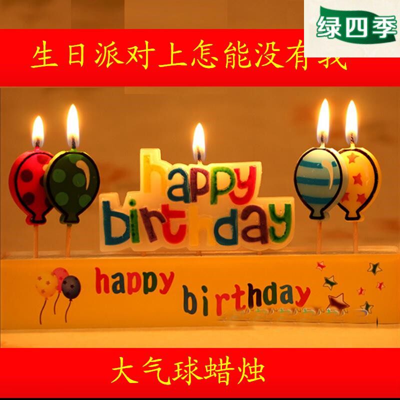 Bougie - Ref 2488673 Image 1