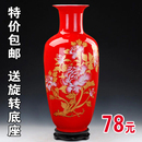 饰摆件 家居装 景德镇陶瓷器 中国红全红釉花瓶仿古花瓶工艺品摆设