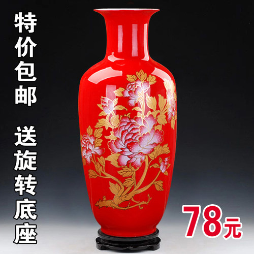 景德镇陶瓷器 中国红全红釉花瓶仿古花瓶工艺品摆设 家居装饰摆件 - 封面