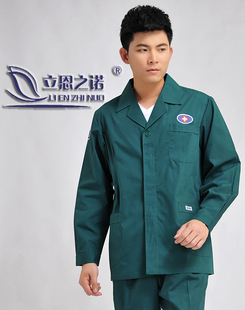 立恩之诺手术室急诊室麻醉服男女医生护士工作服急救服套装包邮费