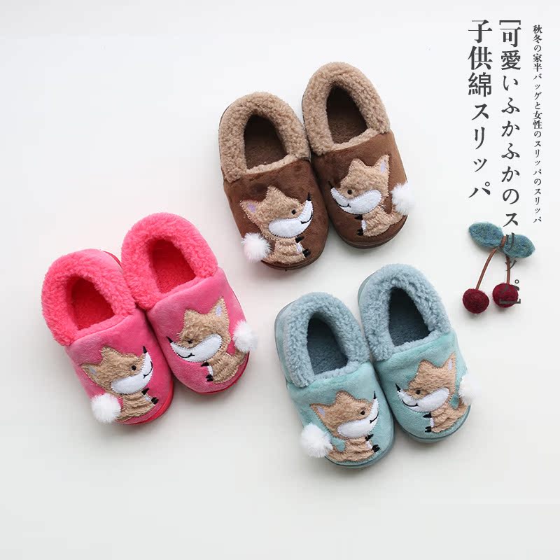 Chaussons enfants en suède pour hiver - semelle caoutchouc - Ref 1036445 Image 1