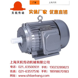 Y225M YE2Y2Y系列三相异步电动机45KWY2 225M 2三相异步电机