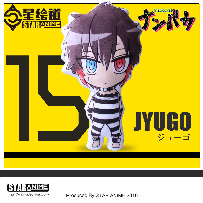 Coussin Manga - Ref 2693874 Image 1