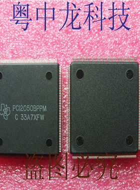 PCI2050BPPM QFPTI原装正品 可直拍
