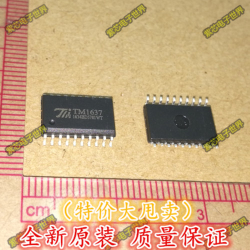 TM1637 天微厂家贴片LED数码管驱动芯片 【真正全新原装！】