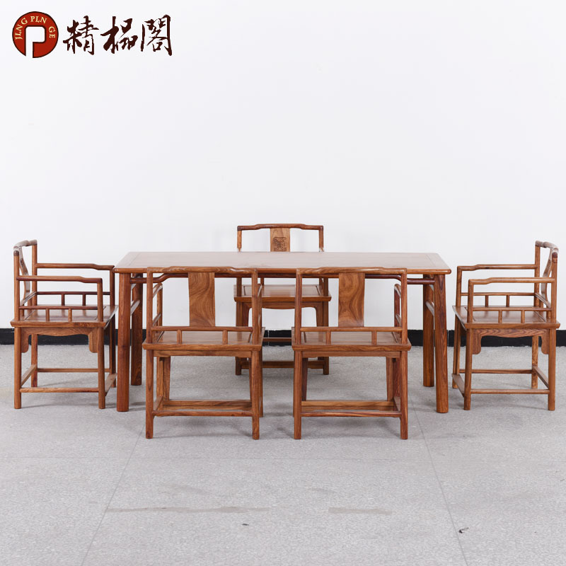 红木家具 花梨木茶桌 茶台仿古新中式实木茶桌椅组合茶艺桌泡茶桌