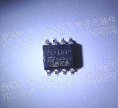 M25P10-AVMN6TP 25P10VP SOP-8 ST正品全新原装现货 质量保证直拍