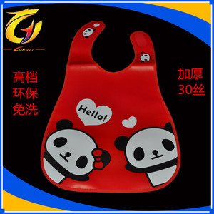 新款EVA免洗饭兜 防水软围嘴围兜高档加厚版30丝 婴儿用品6款可选