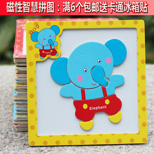 磁性木质立体拼图动物 幼儿童积木制益智力拼板早教玩具1-2-3-4岁
