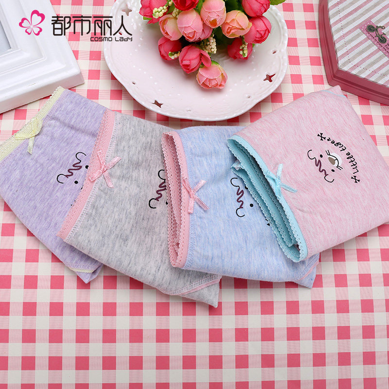 Slip jeunesse 2K6309 en coton - Ref 668275 Image 1