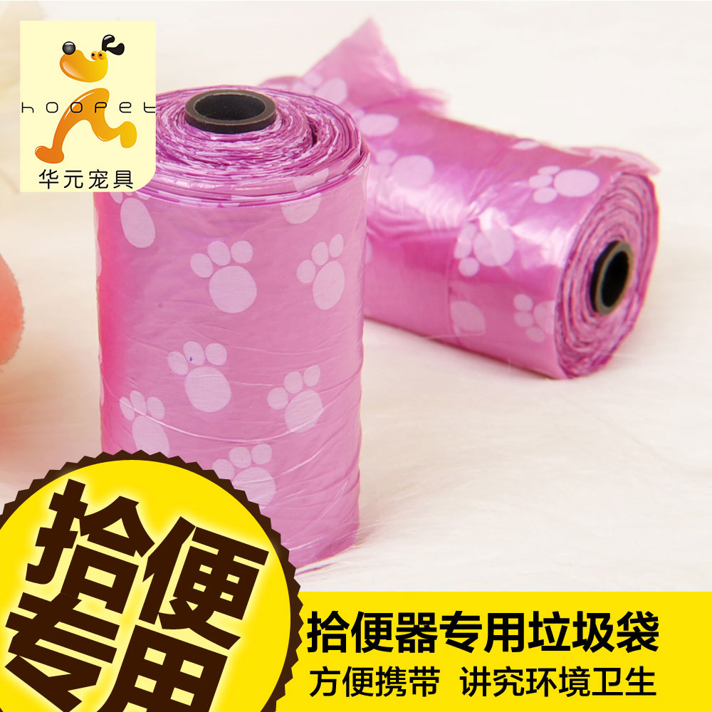 宠物用品狗清洁袋19个/卷夹便器