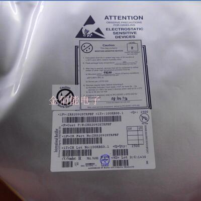 IRS2092STRPBF 丝印IRS2092S 贴片SOP-16脚 音频放大器 原装