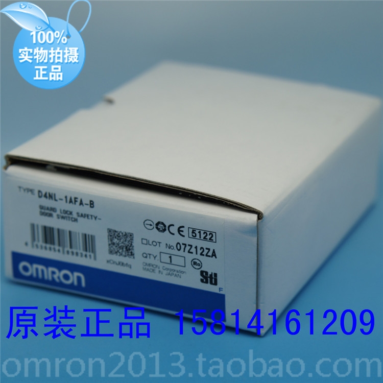 电磁锁定安全门开关D4NL-1AFA-B