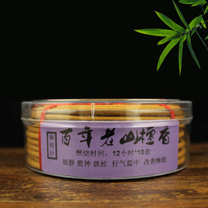 12小时天然正品印度老山檀香盘香供佛熏香室内家居除味助神安眠