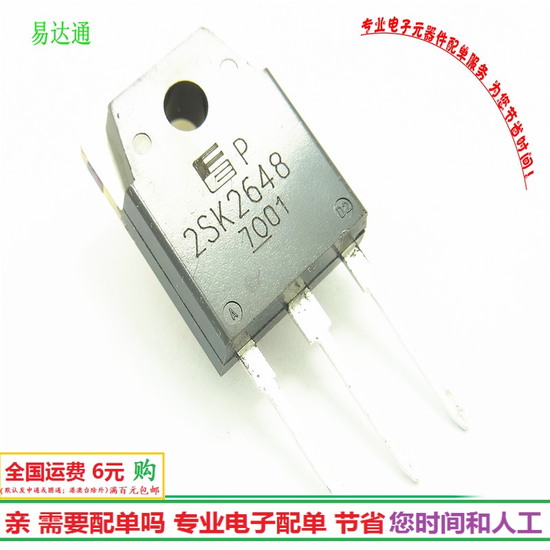 专营电子零件 电子产品配单 批量更优惠!