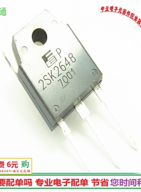 进口2SK2648 MOS管TO-3P NPN道9A800V全新正品K2648三极管