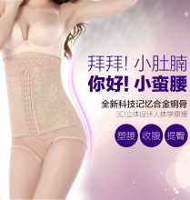 Body - Ref 650131 Image 36