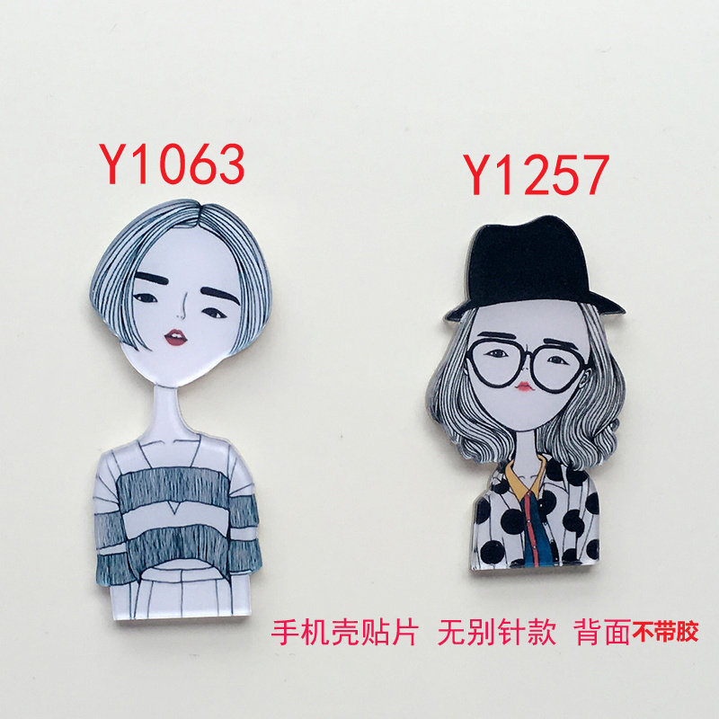 Broche en plexiglas - Ref 1181875 Image 1