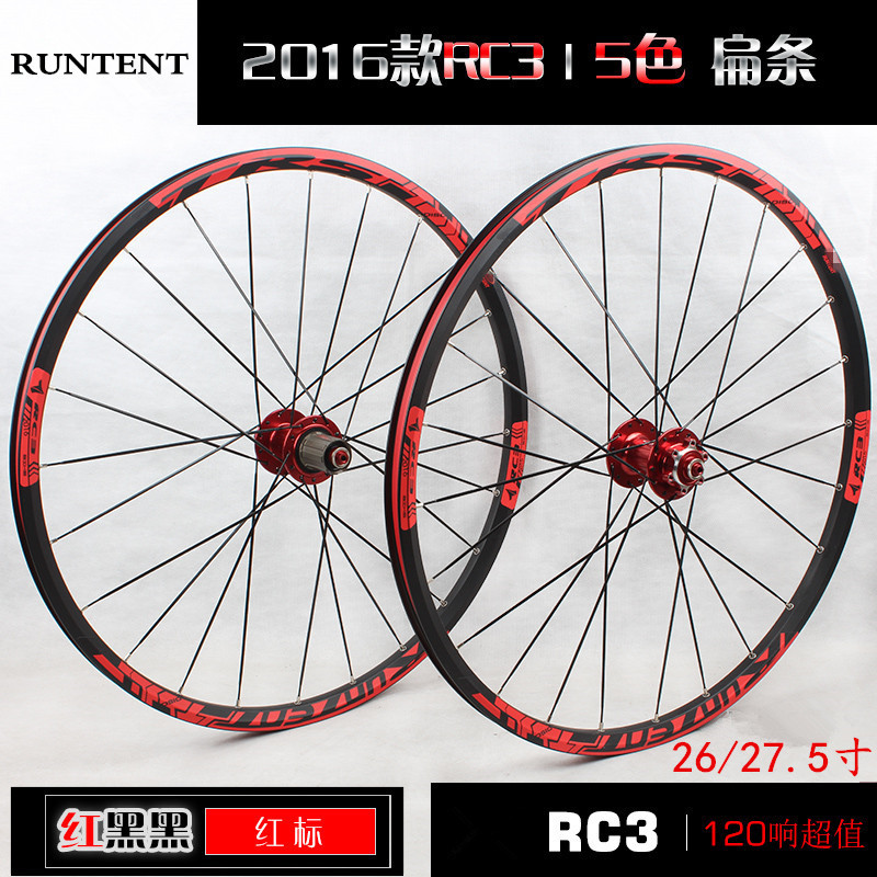 Roues de vélo Mountain Bike RTRITECH 26 pouces - Ref 2361356 Image 1