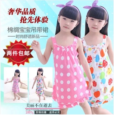 新品童装儿童绵绸睡衣睡裙女童全家居裙/睡裙