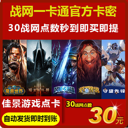 战网点数