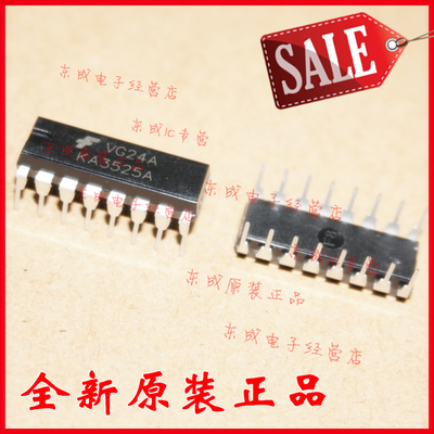 包邮 KA3525A KA3525直插DIP16 电源IC 全系列量大价优 全新原装
