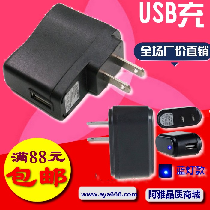 chargeur - Ref 1293006 Image 1